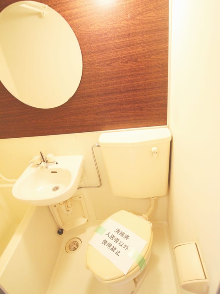 トイレ スターレジデンス駒沢