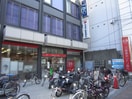 東京三菱ＵＦＪ銀行(銀行)まで1270m パルグレ－ス