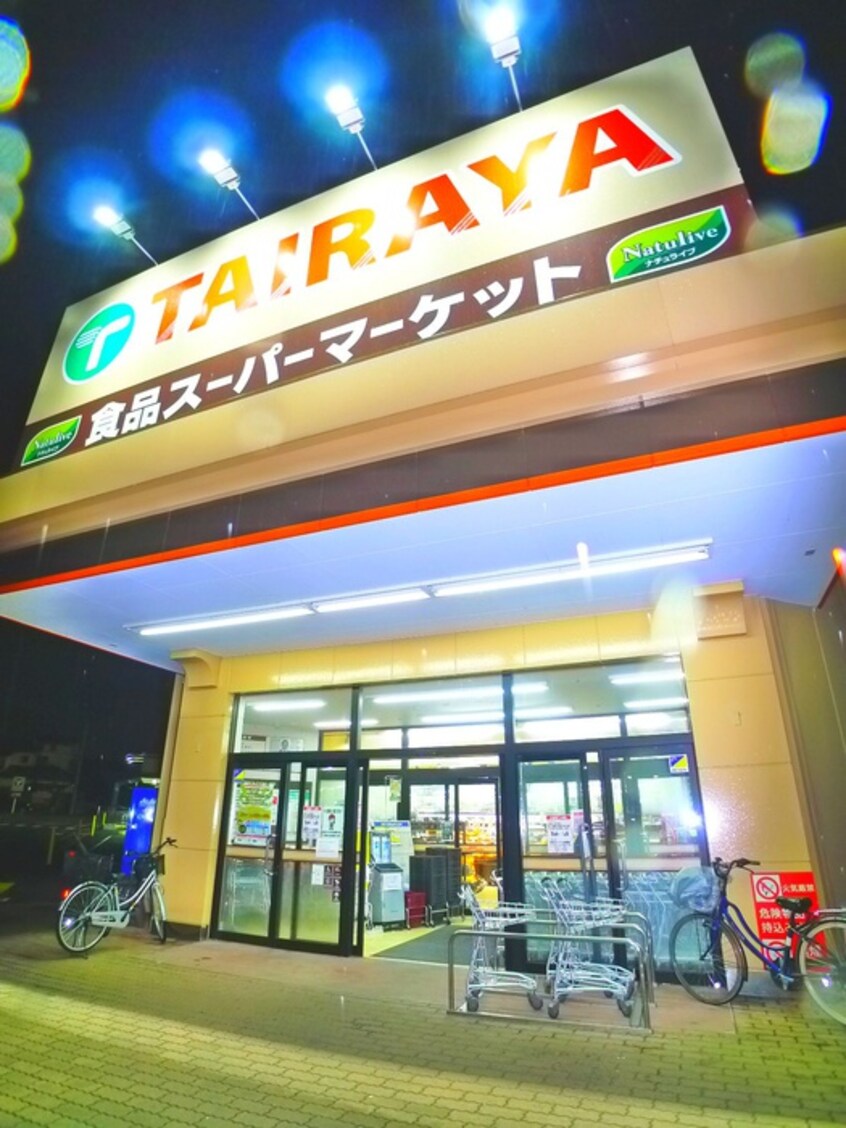 TAIRAYA(スーパー)まで133m ＡＬＥＲＯ　ＫＡＷＡＭＡ