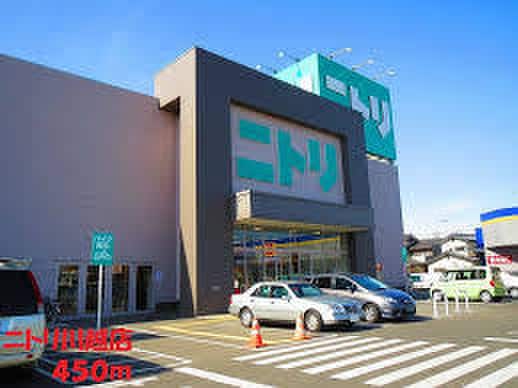 ニトリ川越店(電気量販店/ホームセンター)まで750m 銀生五番館