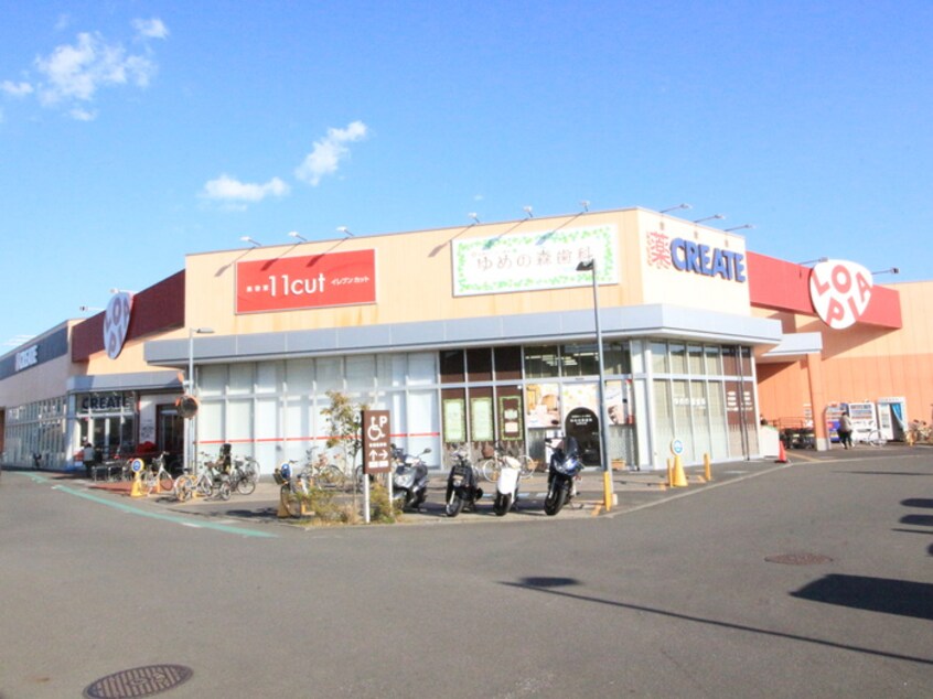 LOPIA茅ケ崎店(スーパー)まで421m ルミナ－レ茅ケ崎