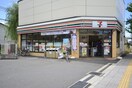 セブンイレブン(コンビニ)まで500m サンハイツ