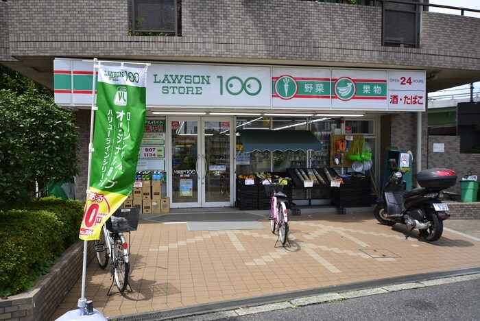 ローソン100(コンビニ)まで1600m サンハイツ