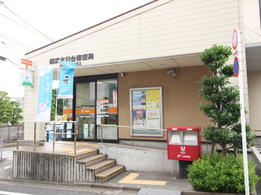 練馬氷川台郵便局(郵便局)まで582m 原コ－ポ