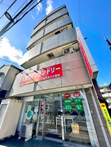 レジデンス・イクマ