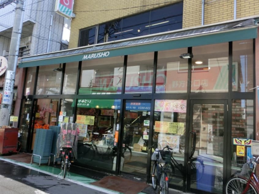 丸正(スーパー)まで353m GRAN　PASEO四谷若葉