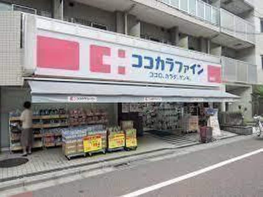 ココカラファイン(ドラッグストア)まで515m GRAN　PASEO四谷若葉