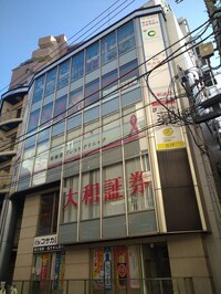 クリスタルサガミハラ