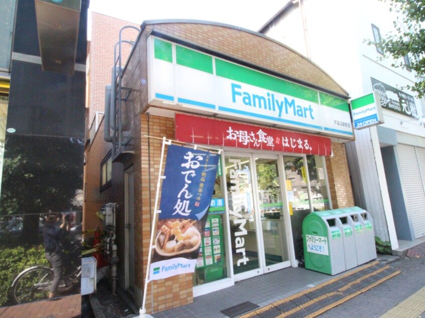 ファミリーマート本蓮沼駅前(コンビニ)まで463m ソレアード泉