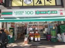 ローソンストア100(コンビニ)まで680m グレース松戸Ａ