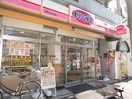 オリジン弁当(弁当屋)まで670m グレース松戸Ａ