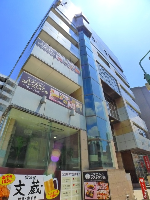 ユアエルム八千代台店(ショッピングセンター/アウトレットモール)まで1140m ジュネパレス八千代台第16