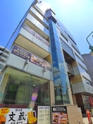 ユアエルム八千代台店(ショッピングセンター/アウトレットモール)まで1140m ジュネパレス八千代台第16
