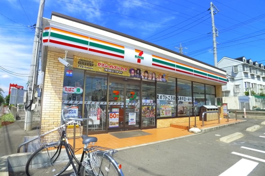セブンイレブン(コンビニ)まで360m ジュネパレス八千代台第16