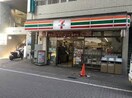 セブンイレブン 町田鶴川駅前店(コンビニ)まで8m 齋藤マンション