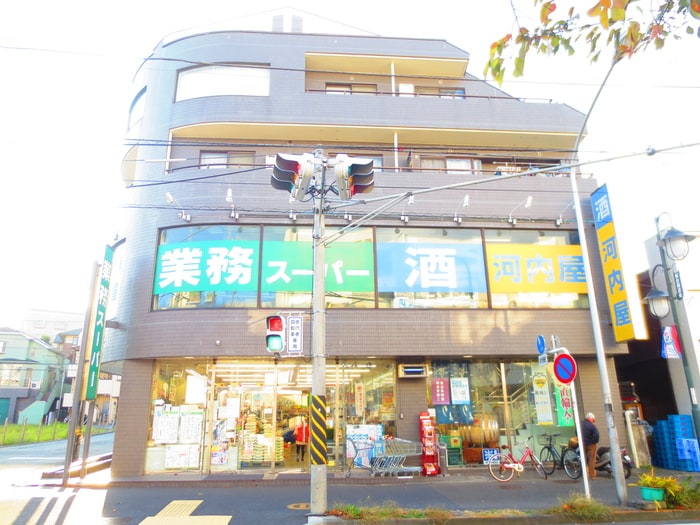 業務スーパー(ディスカウントショップ)まで450m マイリッチハイツ