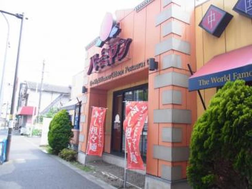 バーミヤン(その他飲食（ファミレスなど）)まで769m ＭＳＴおおとしビル