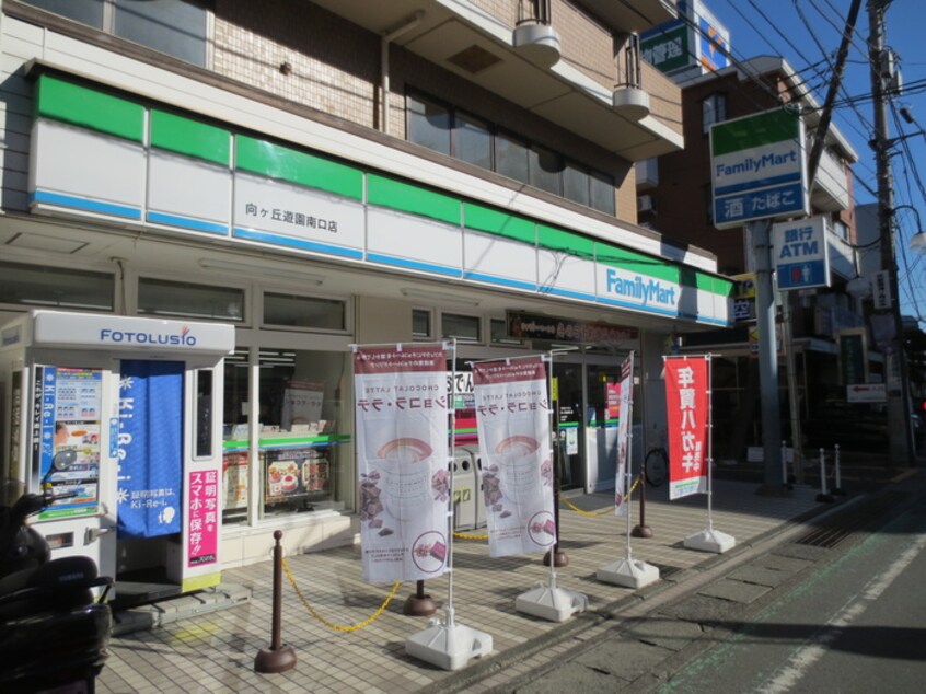 ファミリーマート(コンビニ)まで600m 五橋アパート