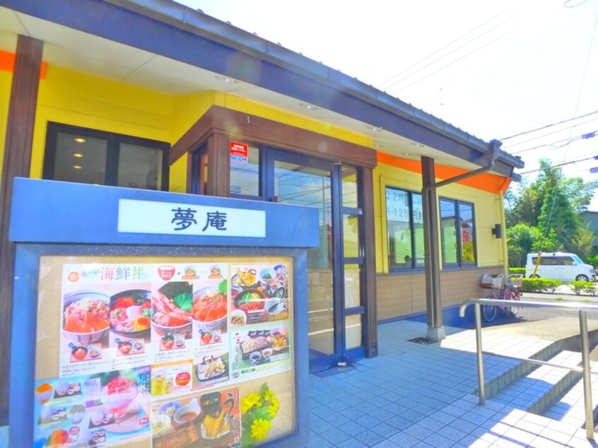 夢庵(その他飲食（ファミレスなど）)まで250m グランド・カオルⅡ