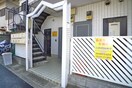 エントランス部分 メゾン多摩川