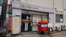 横須賀佐野町郵便局(郵便局)まで300m フィンセント横須賀