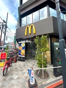 マクドナルド(ファストフード)まで700m グランパ池上
