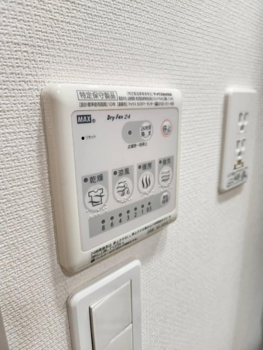 内観写真 リブリ・comodo