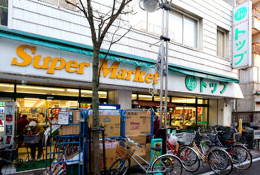 トップ小田店(スーパー)まで494m リブリ・comodo