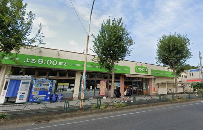 コープみらい 鶴川店(スーパー)まで738m ヒルズ鶴川