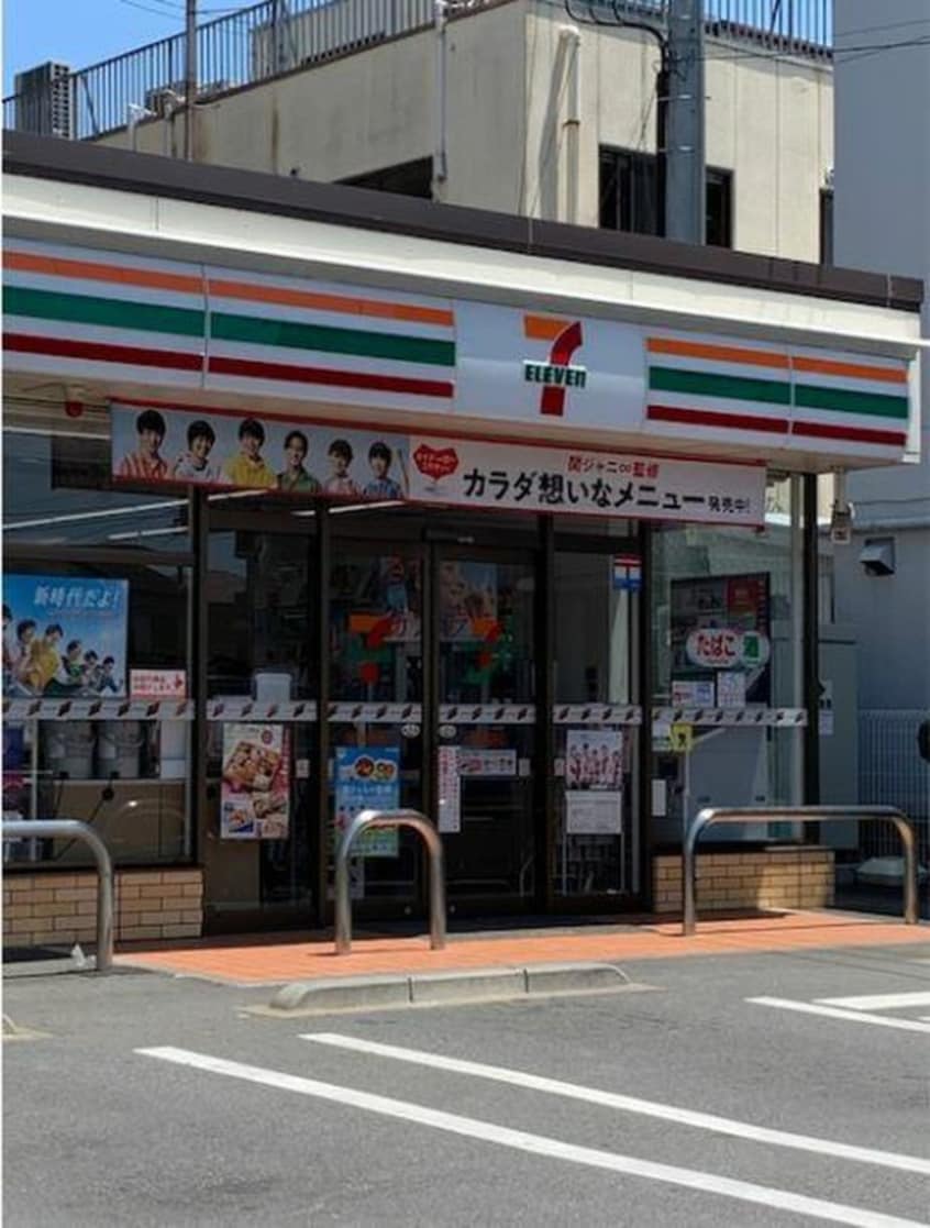 セブン-イレブン 横浜磯子原町店(コンビニ)まで220m クリオ根岸弐番館（１１３）