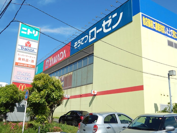 そうてつローゼン磯子店(スーパー)まで600m クリオ根岸弐番館（１１３）