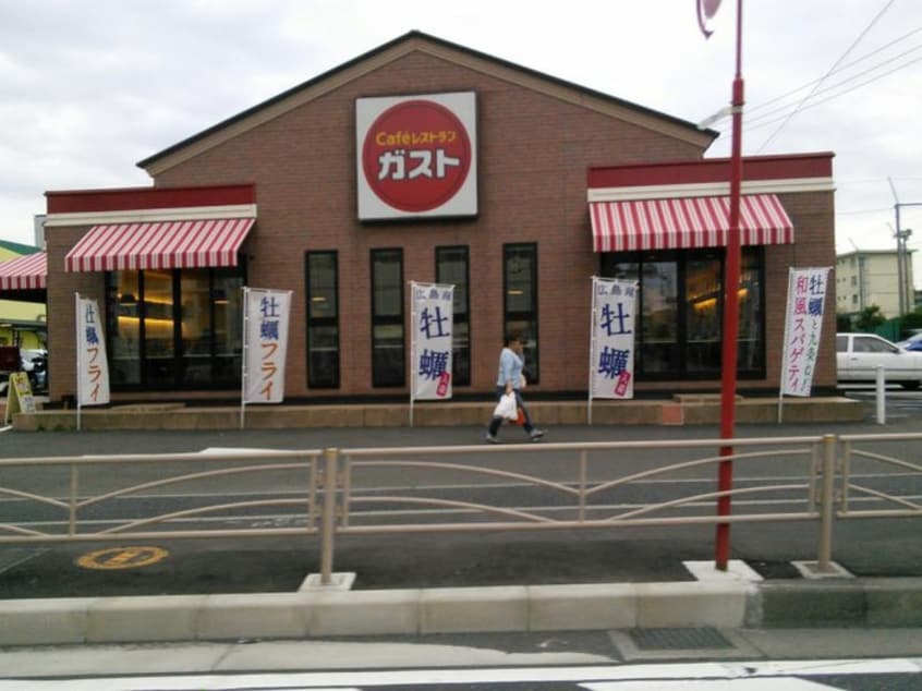 ガスト磯子店(その他飲食（ファミレスなど）)まで650m クリオ根岸弐番館（１１３）