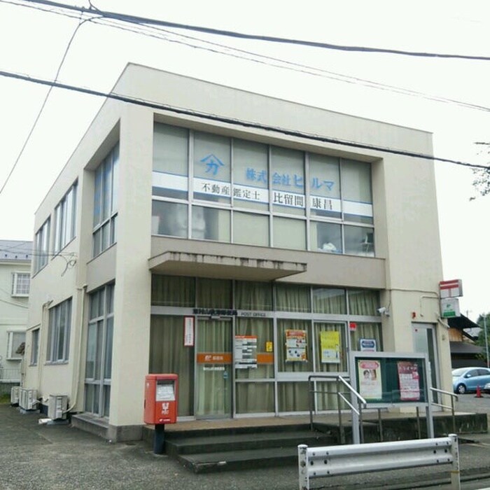 東村山秋津郵便局(郵便局)まで280m リブリ・リア
