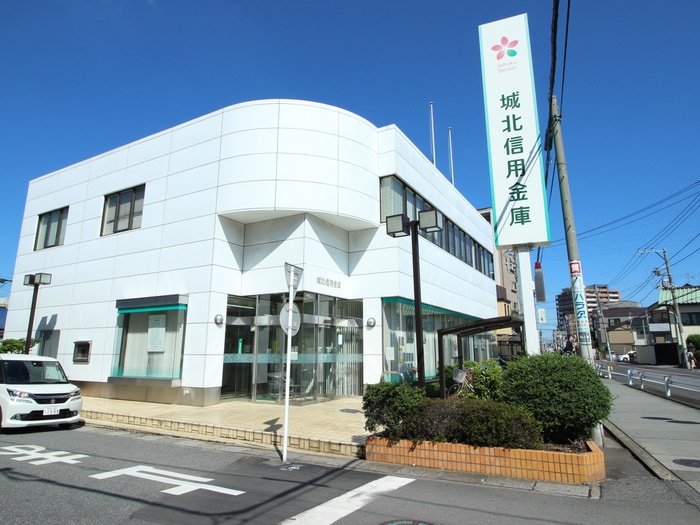 城北信用金庫(銀行)まで500m 赤山戸建