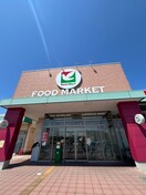 ヨークマート　モールプラザ草加店(スーパー)まで450m EMBELLIR草加中央