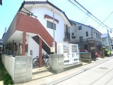 新明ハイム