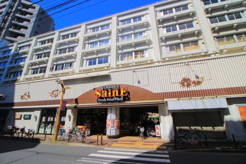 よしや(スーパー)まで347m グランジュ－ル南常盤台