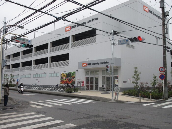 オーケー川和町(スーパー)まで515m フィ－ルド川和