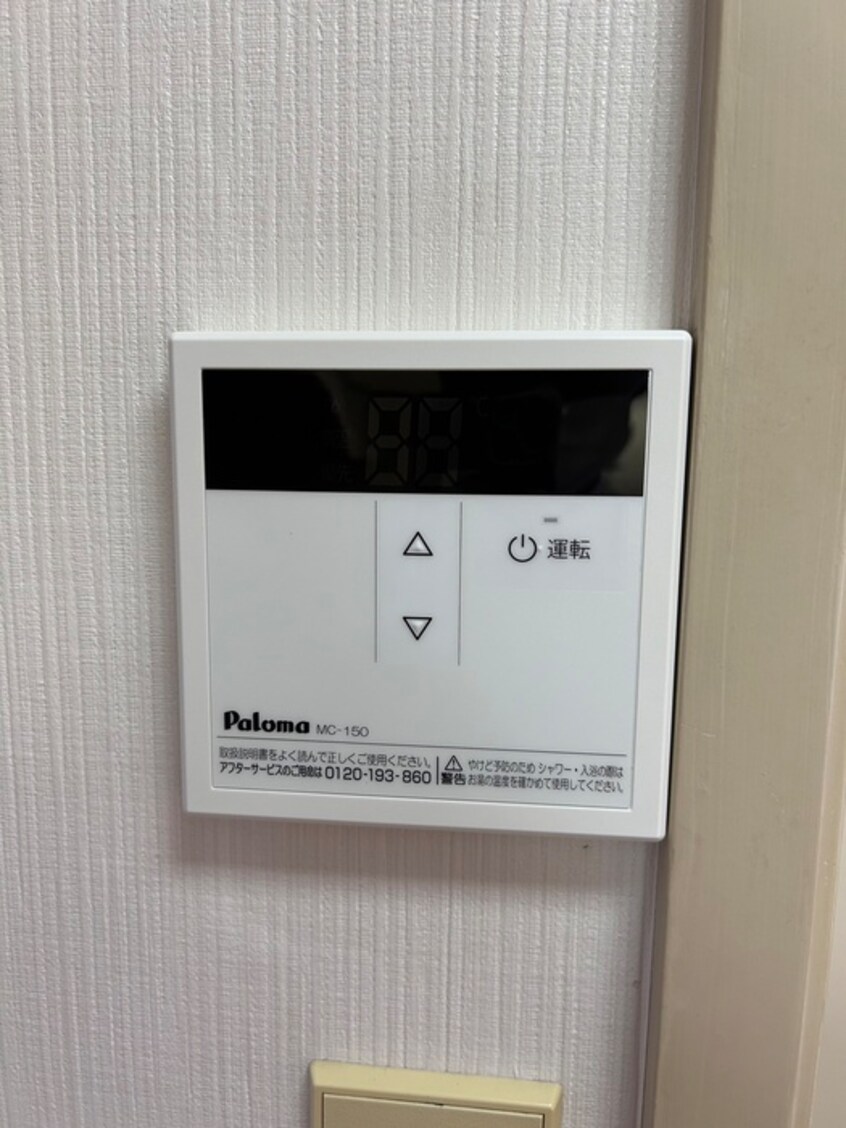 内観写真 エクセレント調布