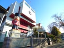 ふるさと幼稚園(幼稚園/保育園)まで900m パセオ三室