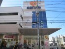 スーパー三和百合ヶ丘店(スーパー)まで650m エクセル百合ケ丘パート１