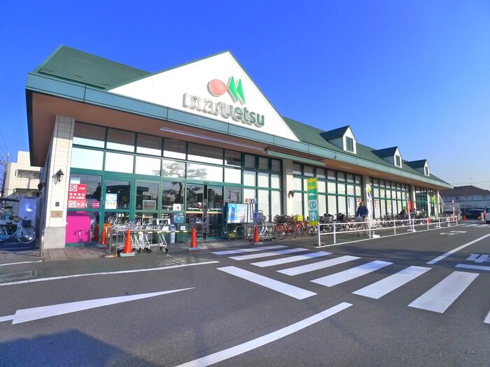 マルエツ菅野店(スーパー)まで850m ディアコート菅野