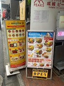 インド料理　コルカタ成城店(その他飲食（ファミレスなど）)まで68m トップ成城学園第２(406)