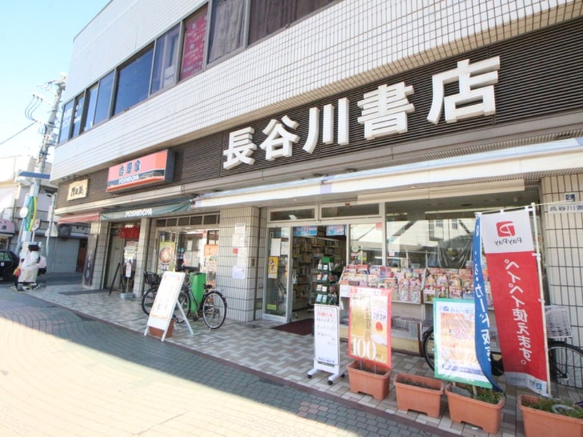 長谷川書店駅前店(本屋)まで135m グランディール湘南