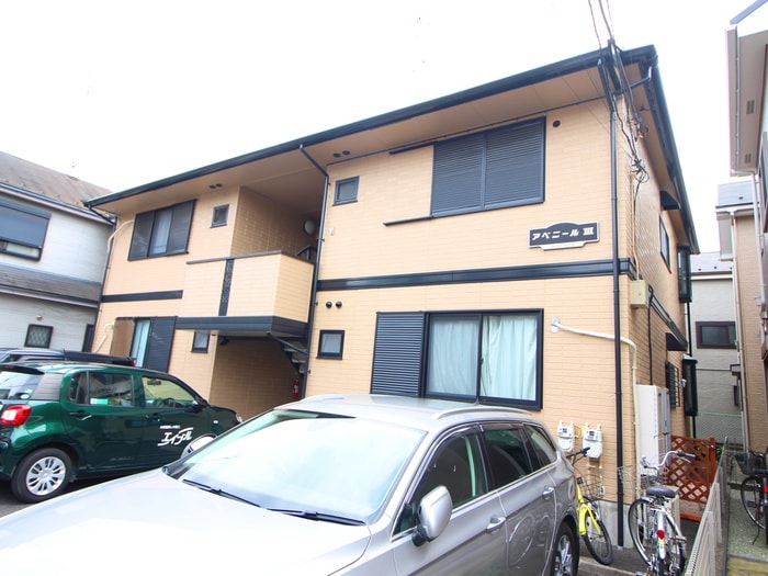 外観写真 アベニ－ルⅢ