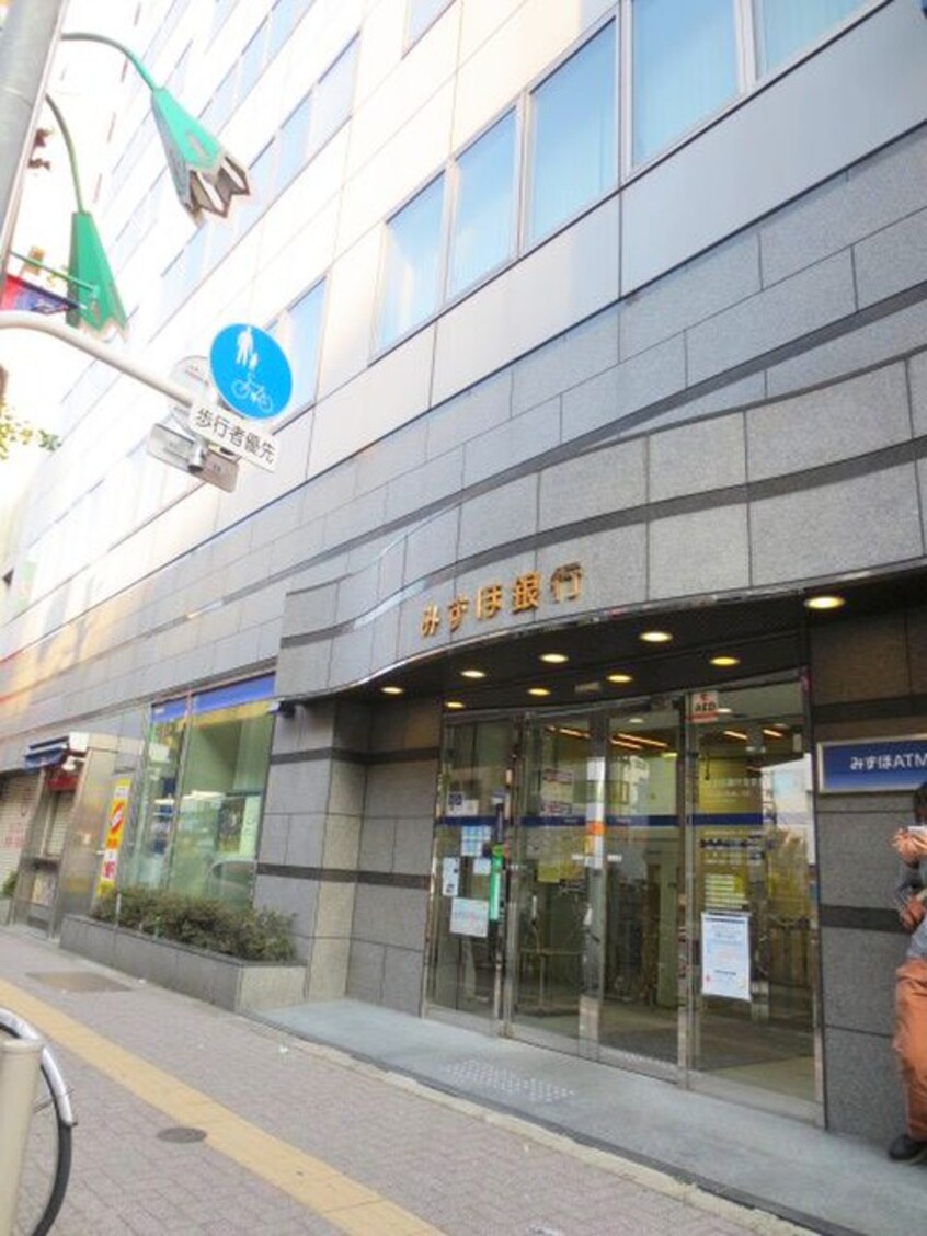 みずほ銀行笹塚支店(銀行)まで323m 渋谷区笹塚リノベ戸建