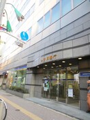みずほ銀行笹塚支店(銀行)まで323m 渋谷区笹塚リノベ戸建