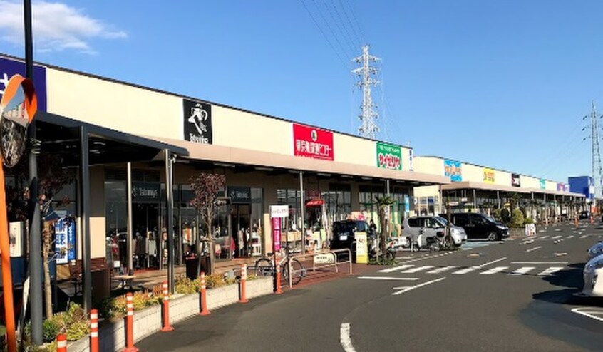 SUPERALPS 相模原インター店(スーパー)まで1400m ヒルポート上大島