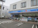 ローソン 洋光台店(コンビニ)まで90m サニーハイツ小林