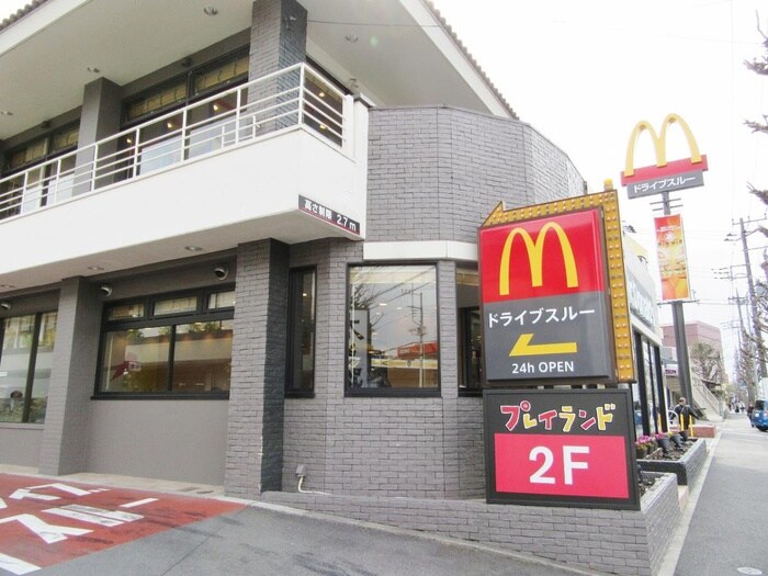 マクドナルド 港南中央店(ファストフード)まで1300m サニーハイツ小林